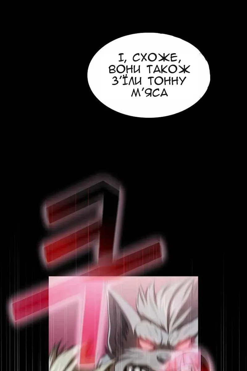 Сторінка 27