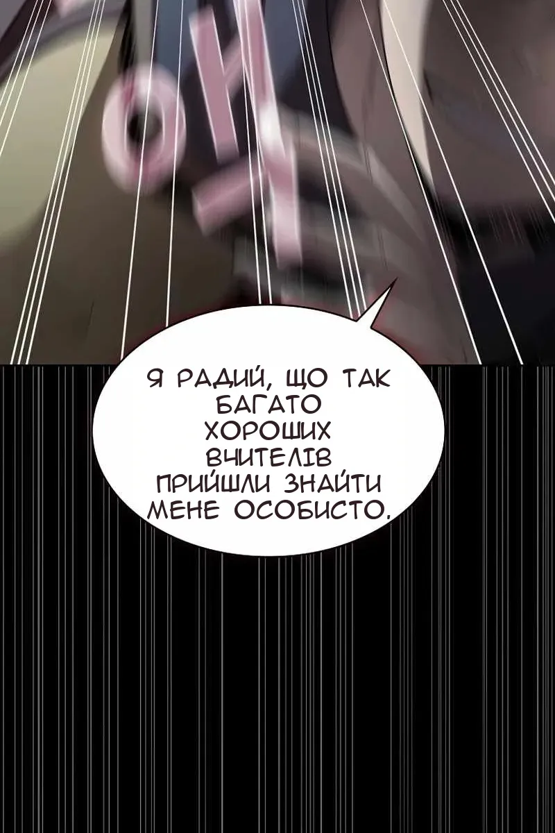 Сторінка 35
