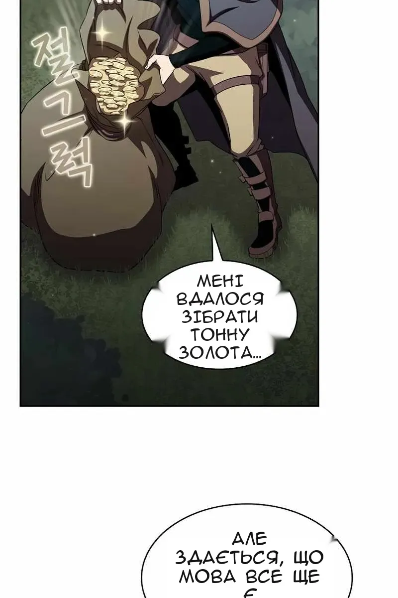 Сторінка 48