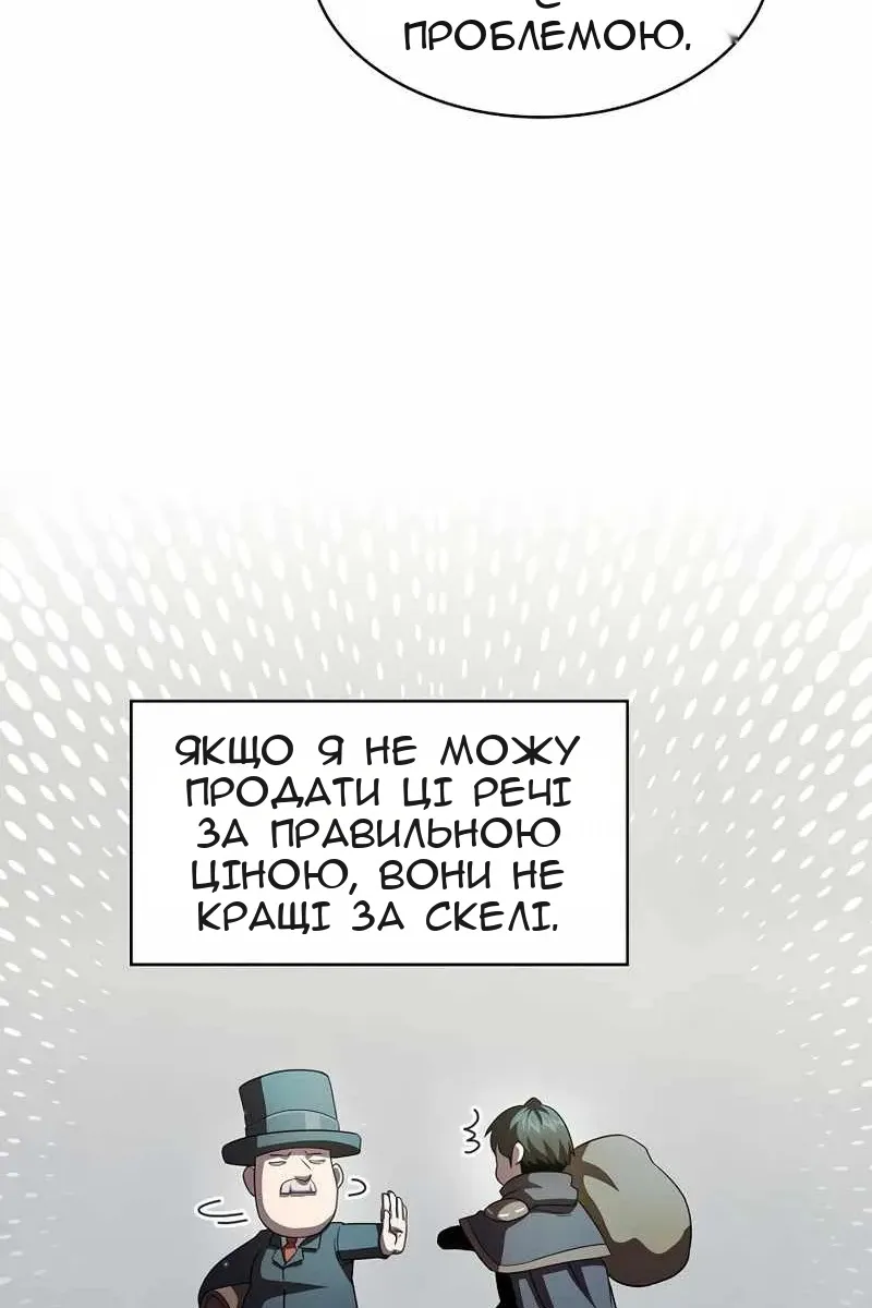 Сторінка 49