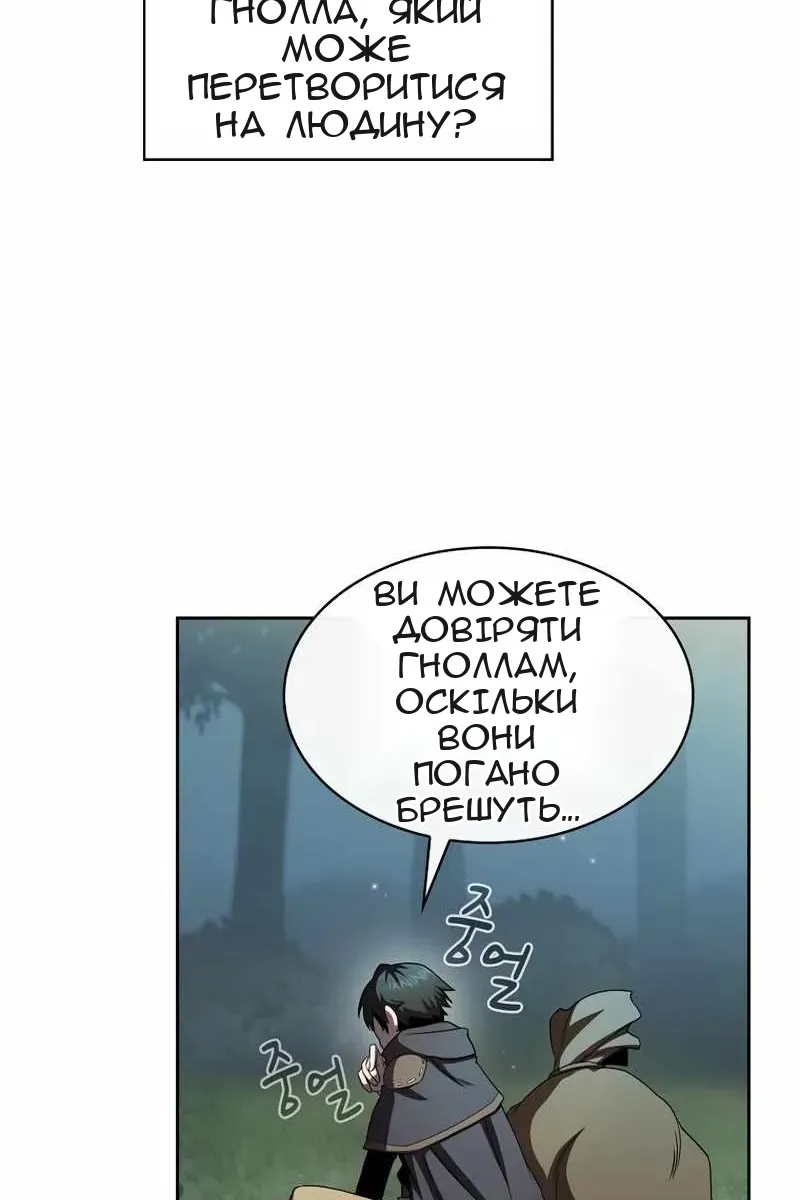 Сторінка 51