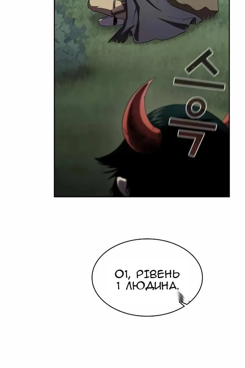 Сторінка 52