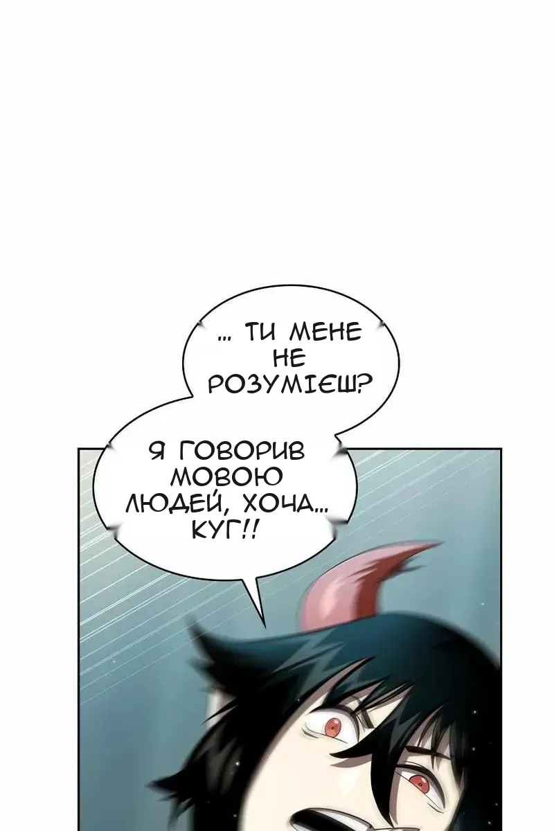 Сторінка 56