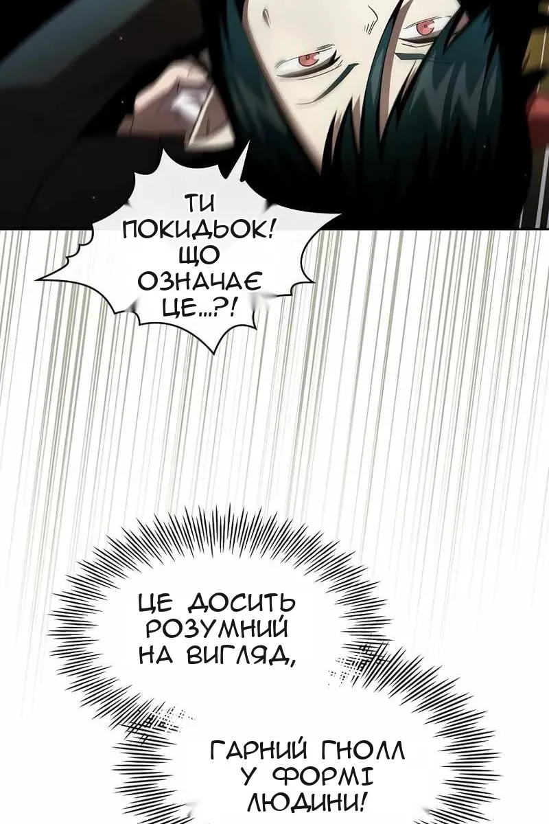 Сторінка 59