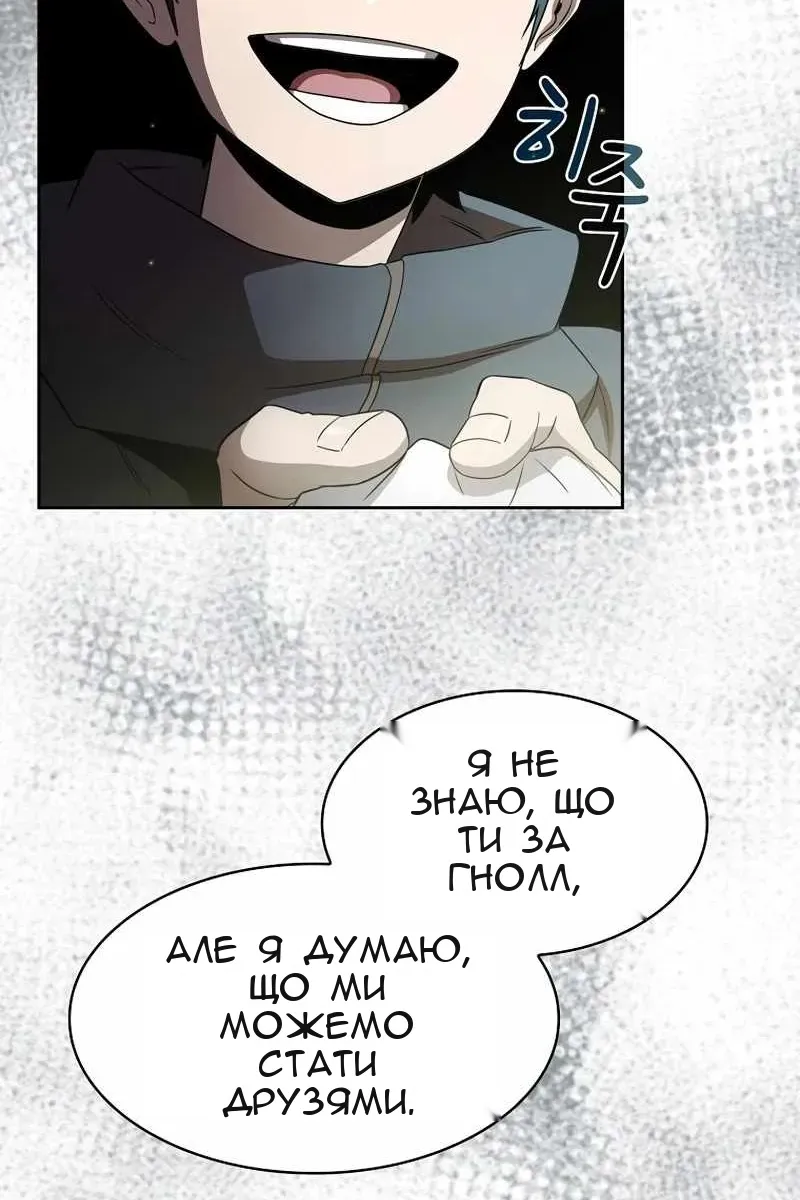 Сторінка 61