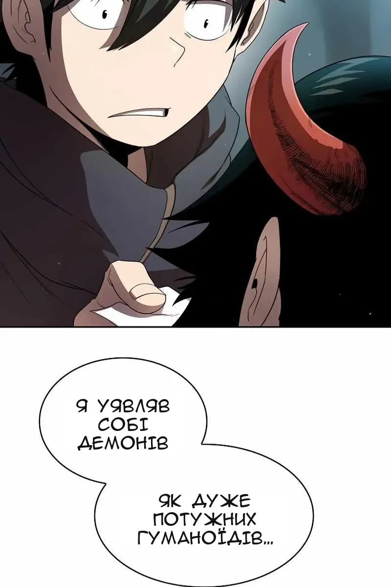 Сторінка 64