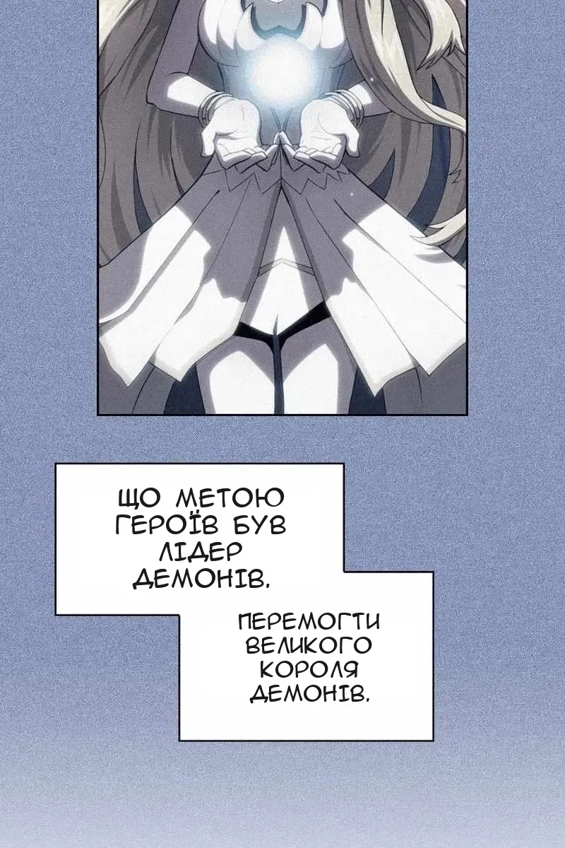 Сторінка 66