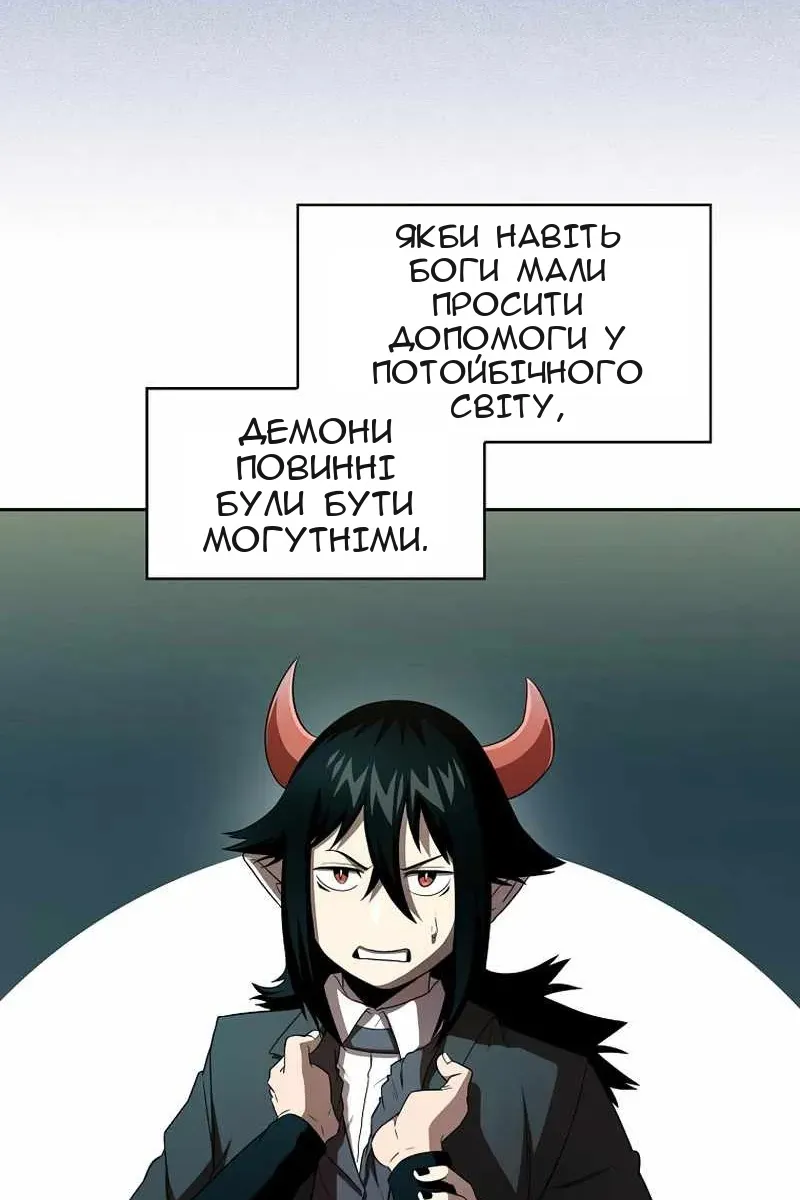 Сторінка 67