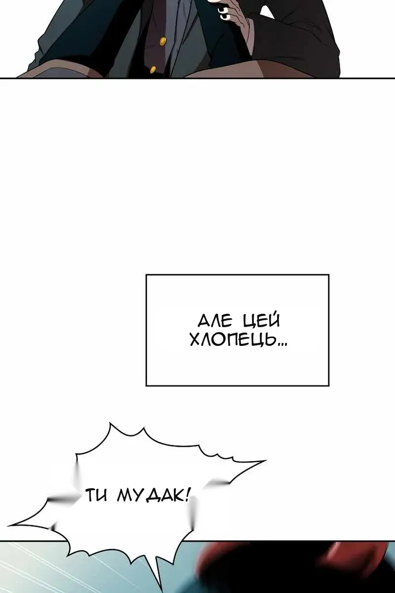 Сторінка 68