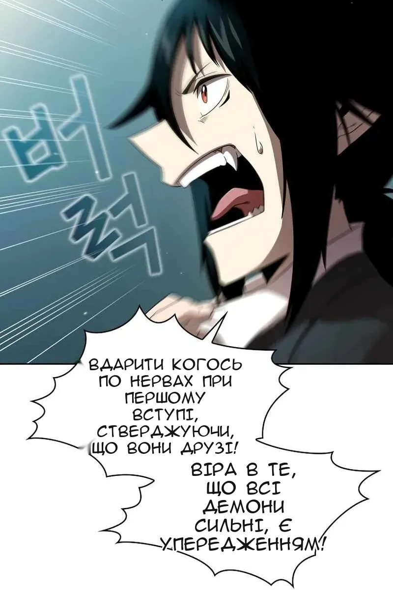 Сторінка 69