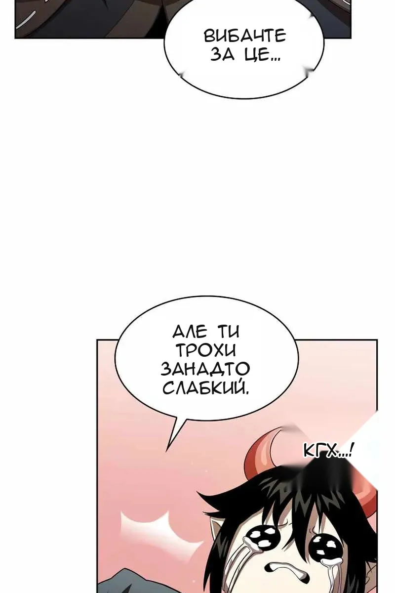 Сторінка 71