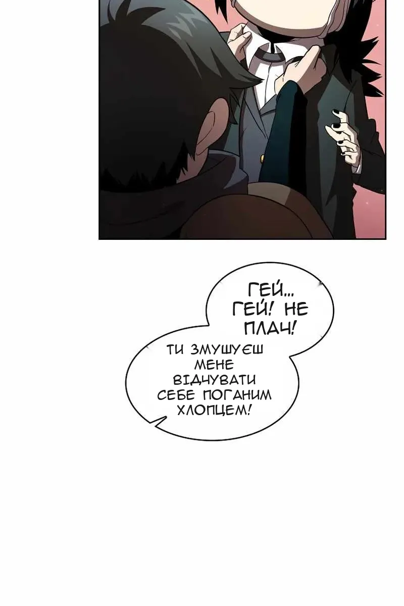 Сторінка 72
