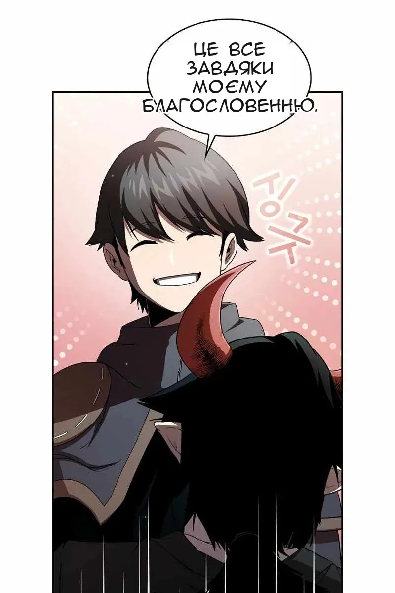 Сторінка 75