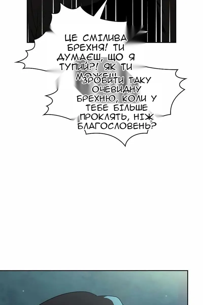 Сторінка 76