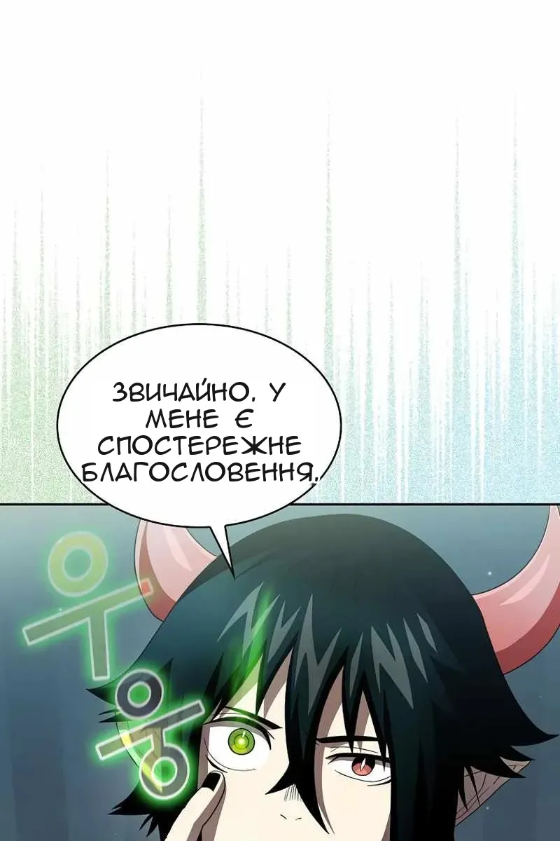Сторінка 78