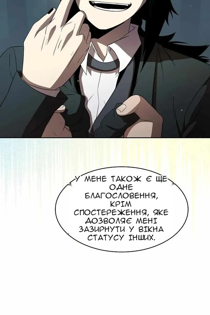 Сторінка 79