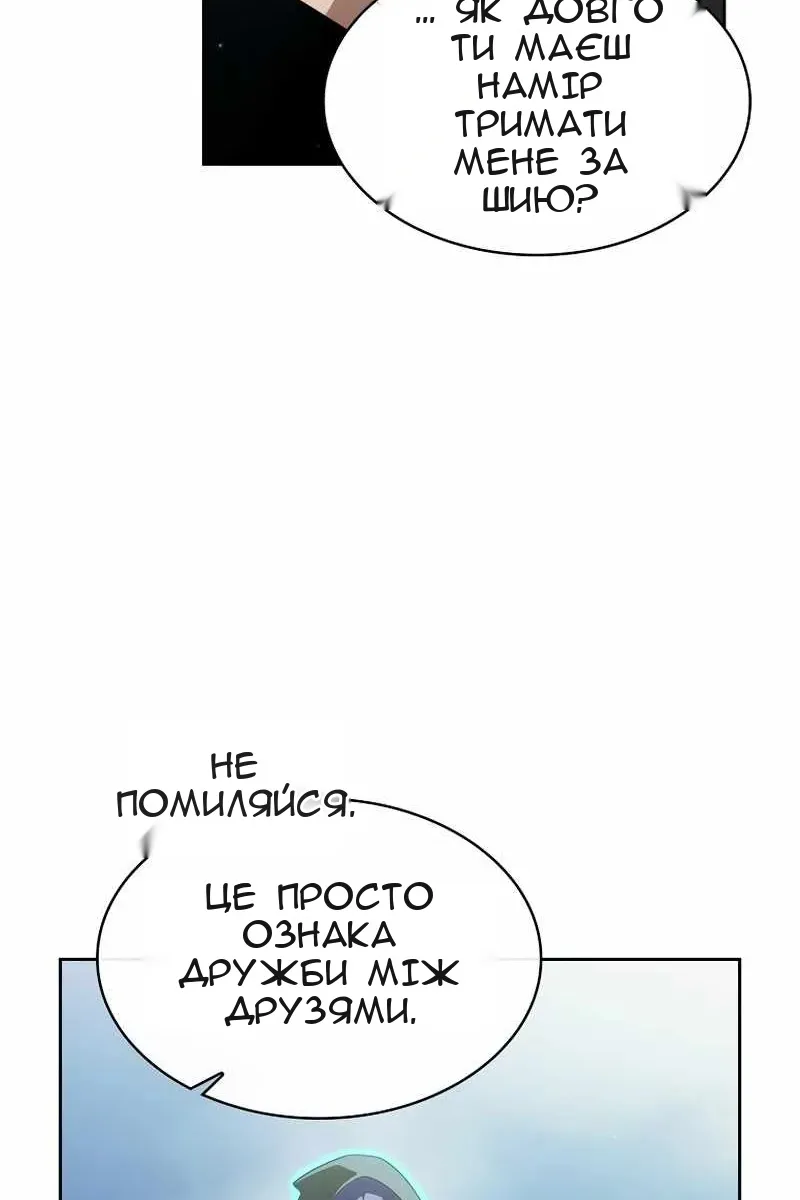 Сторінка 81
