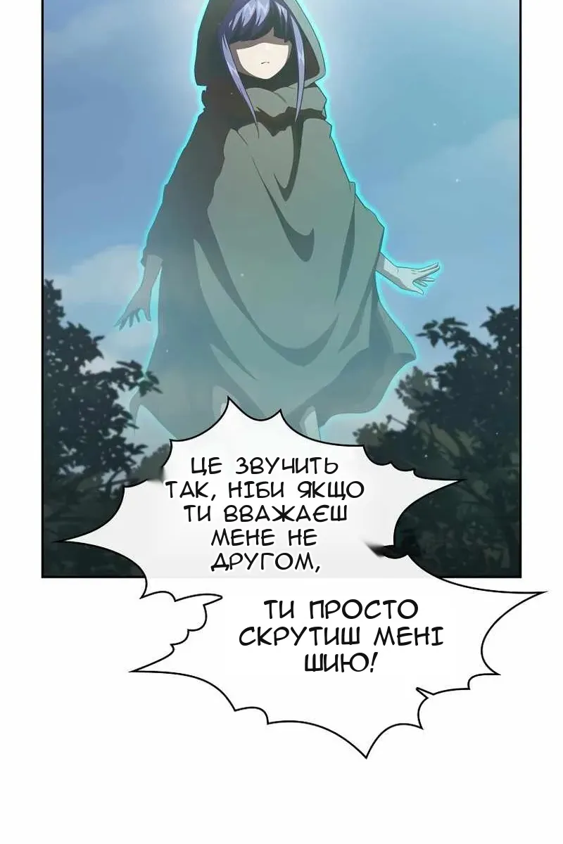 Сторінка 82