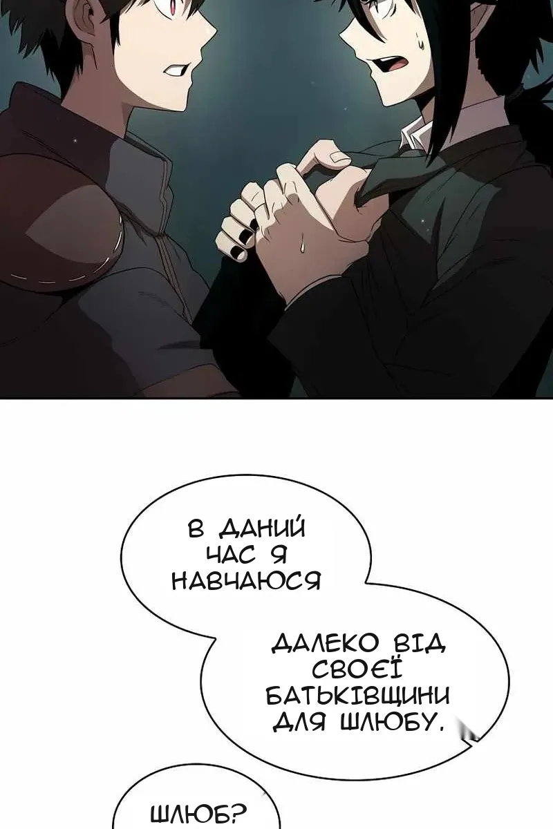 Сторінка 84