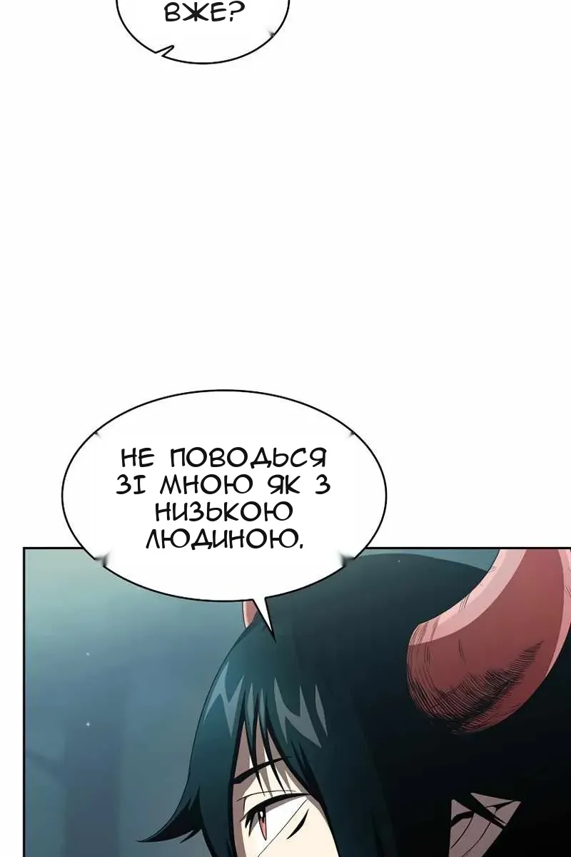Сторінка 85