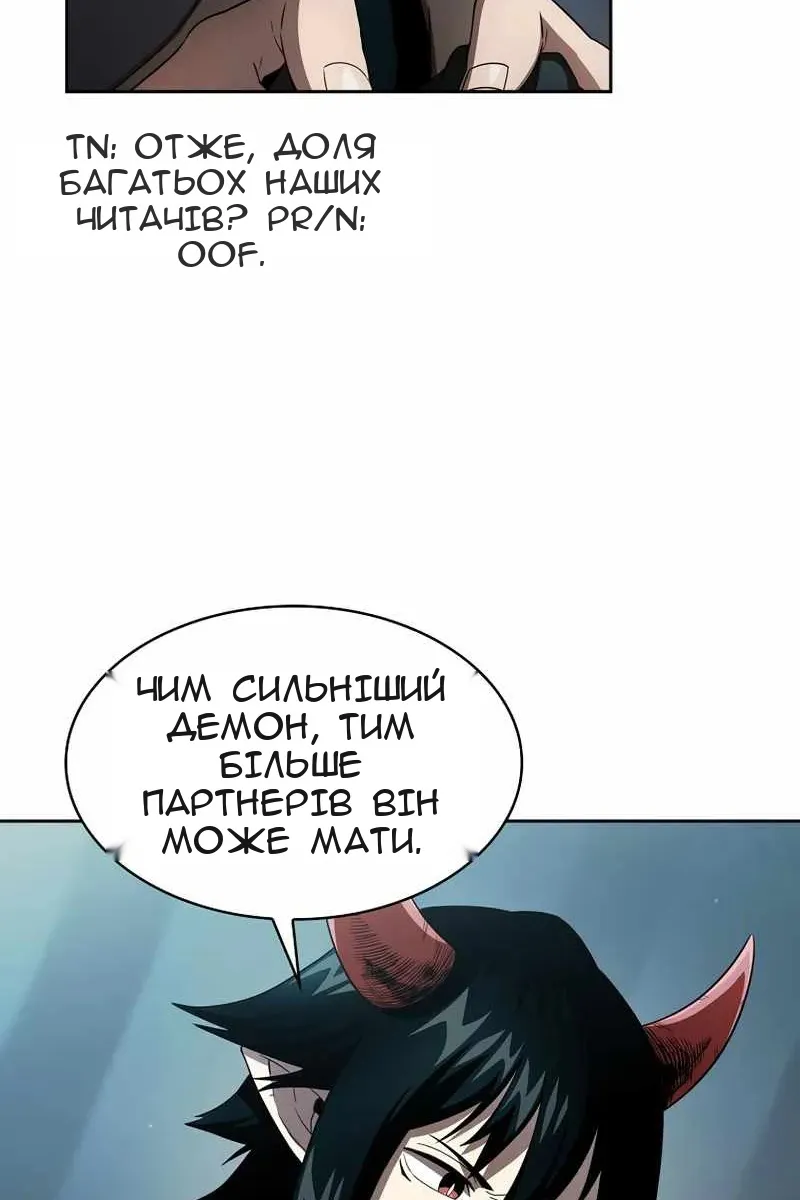Сторінка 91