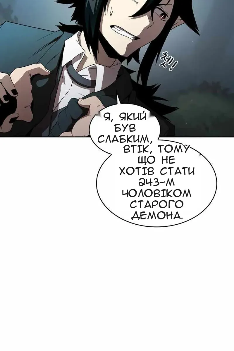 Сторінка 92