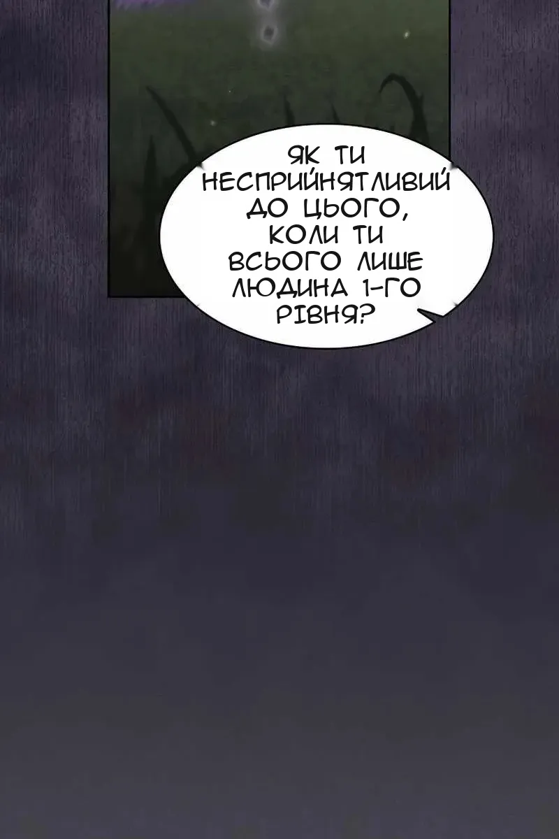 Сторінка 99