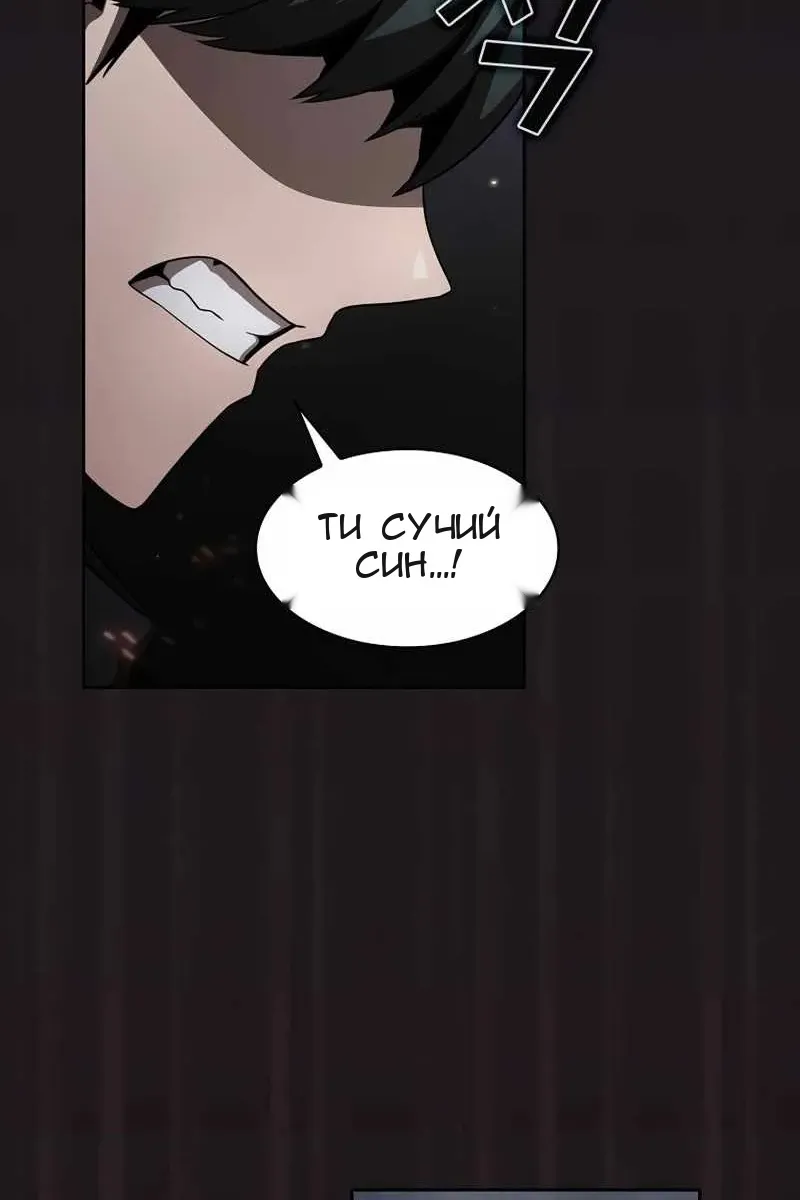 Сторінка 102