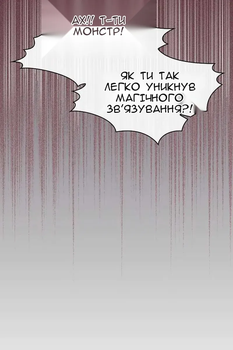Сторінка 8