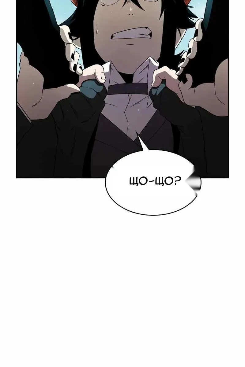 Сторінка 10