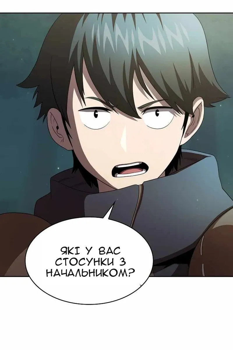 Сторінка 11