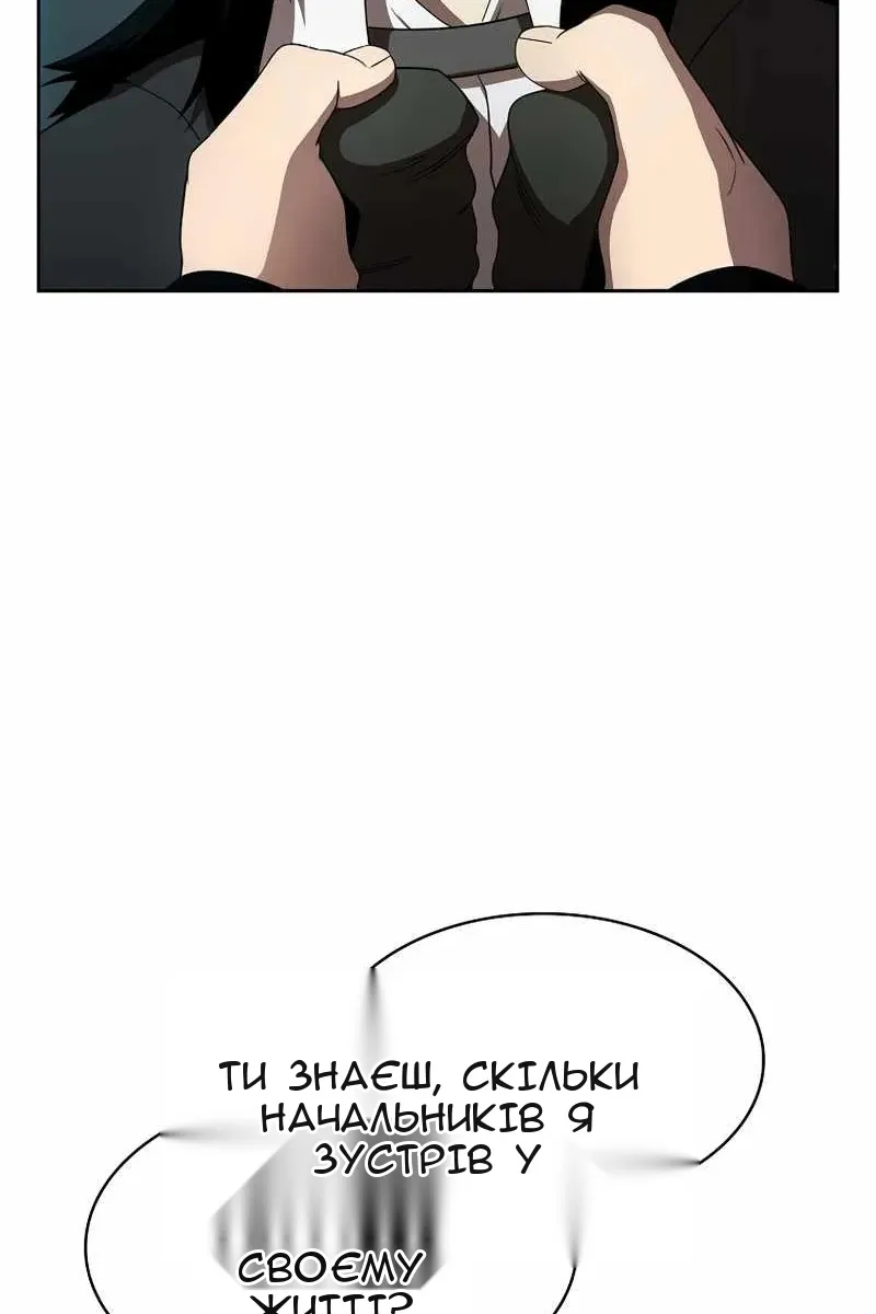 Сторінка 13