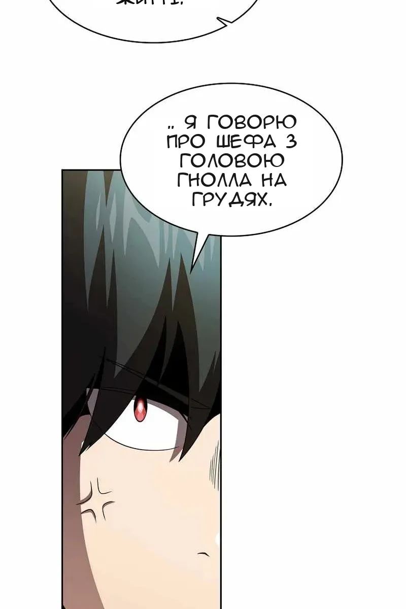 Сторінка 14