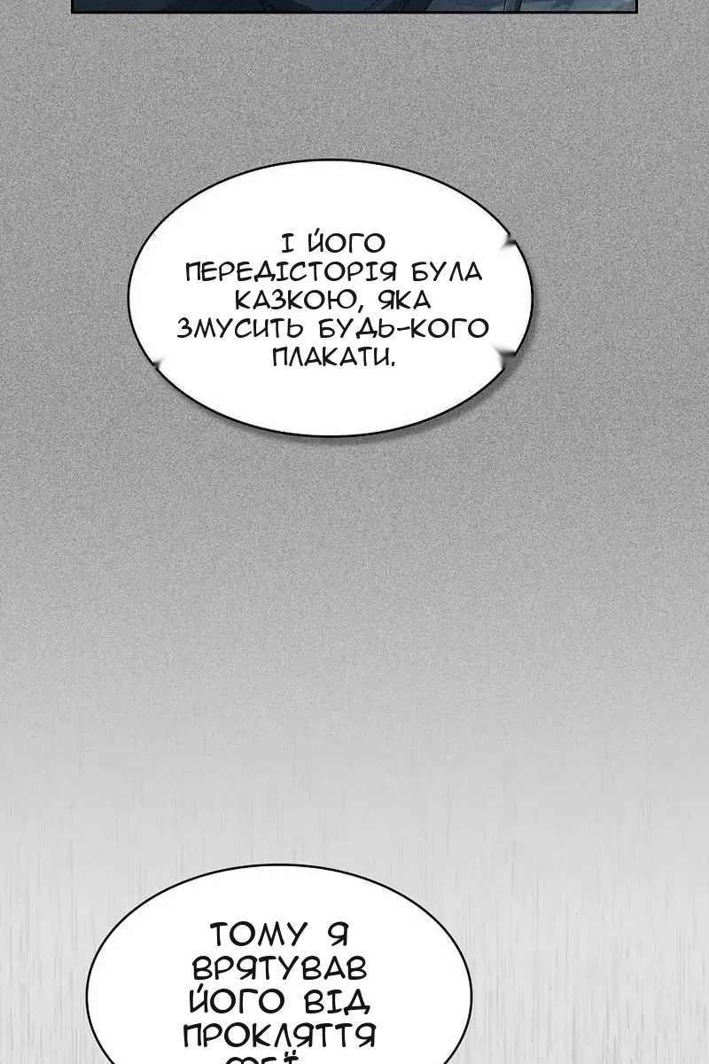 Сторінка 18