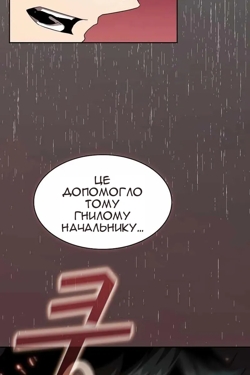 Сторінка 21