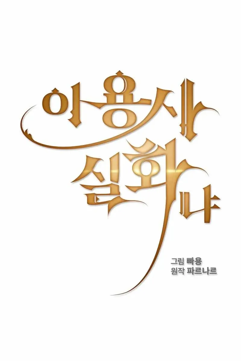 Сторінка 24