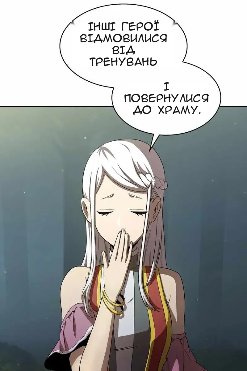 Сторінка 29