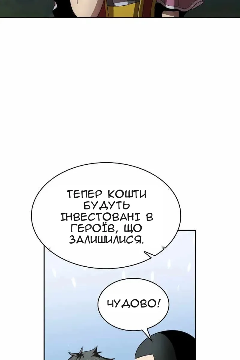 Сторінка 30