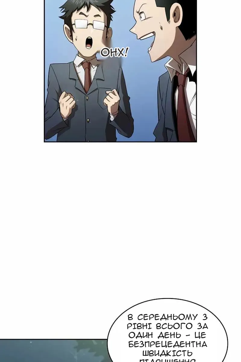Сторінка 31