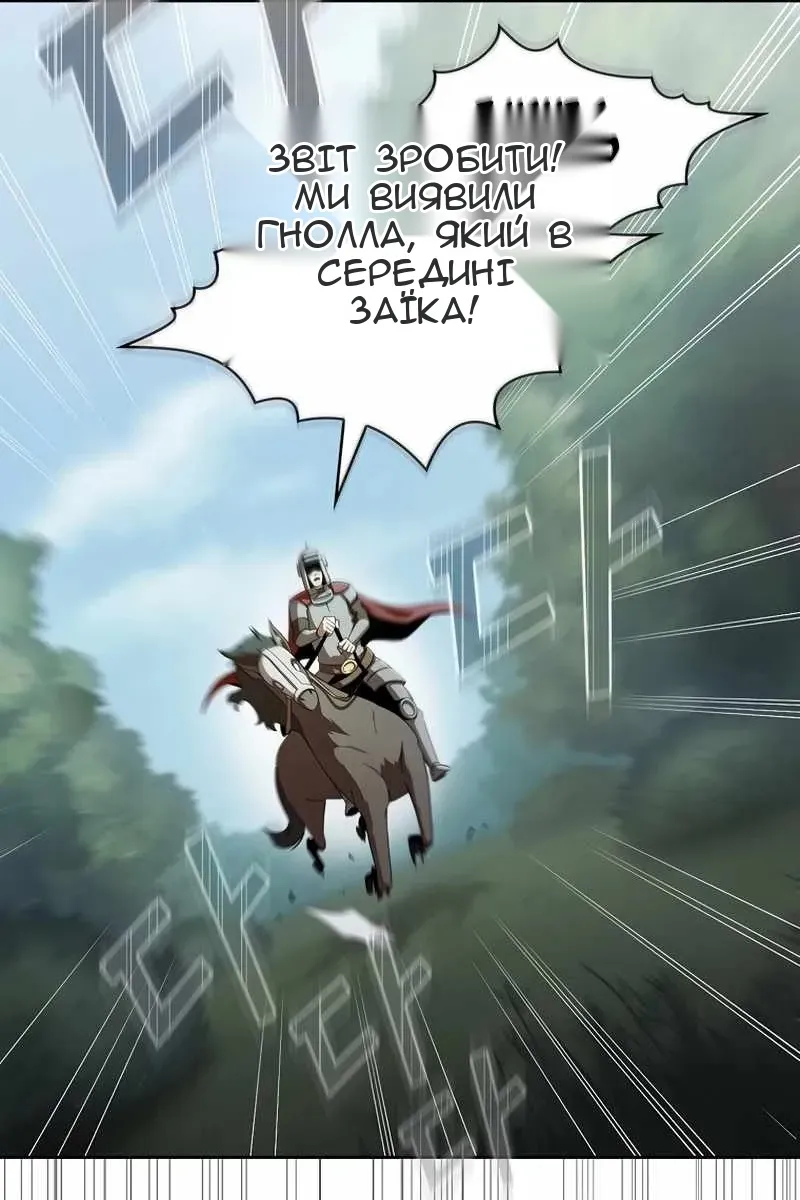 Сторінка 36