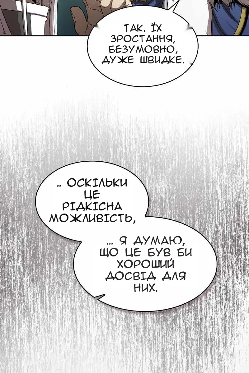 Сторінка 41