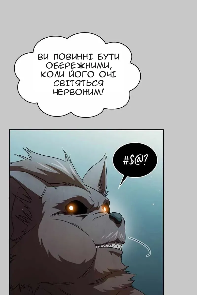 Сторінка 48