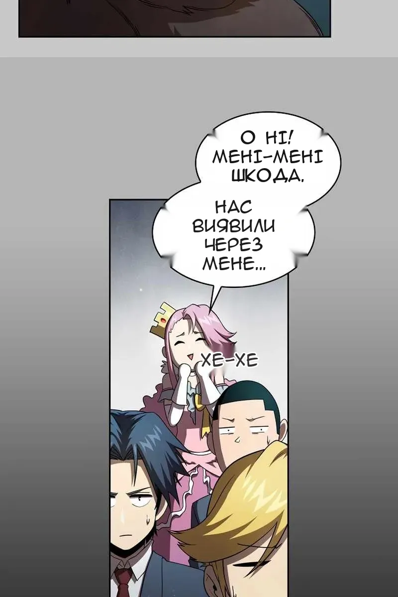 Сторінка 49