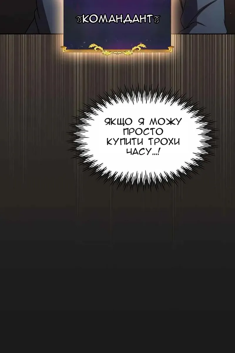 Сторінка 57