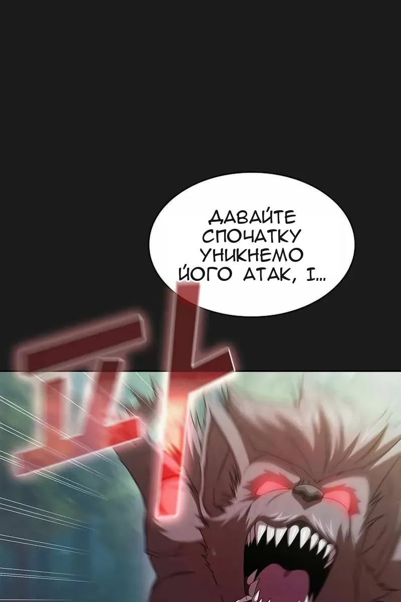 Сторінка 59
