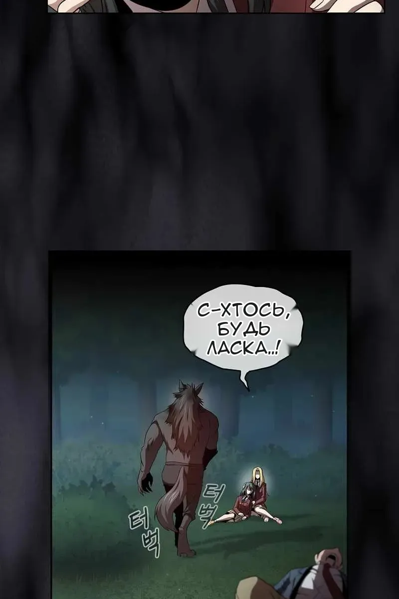 Сторінка 86