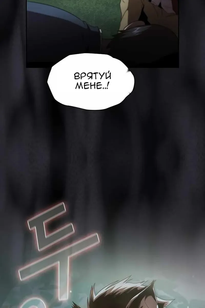 Сторінка 87