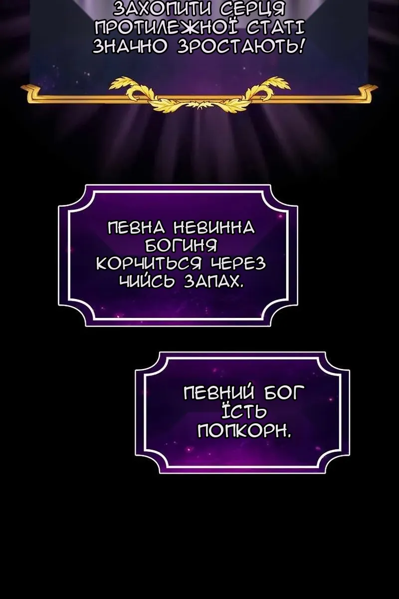 Сторінка 92