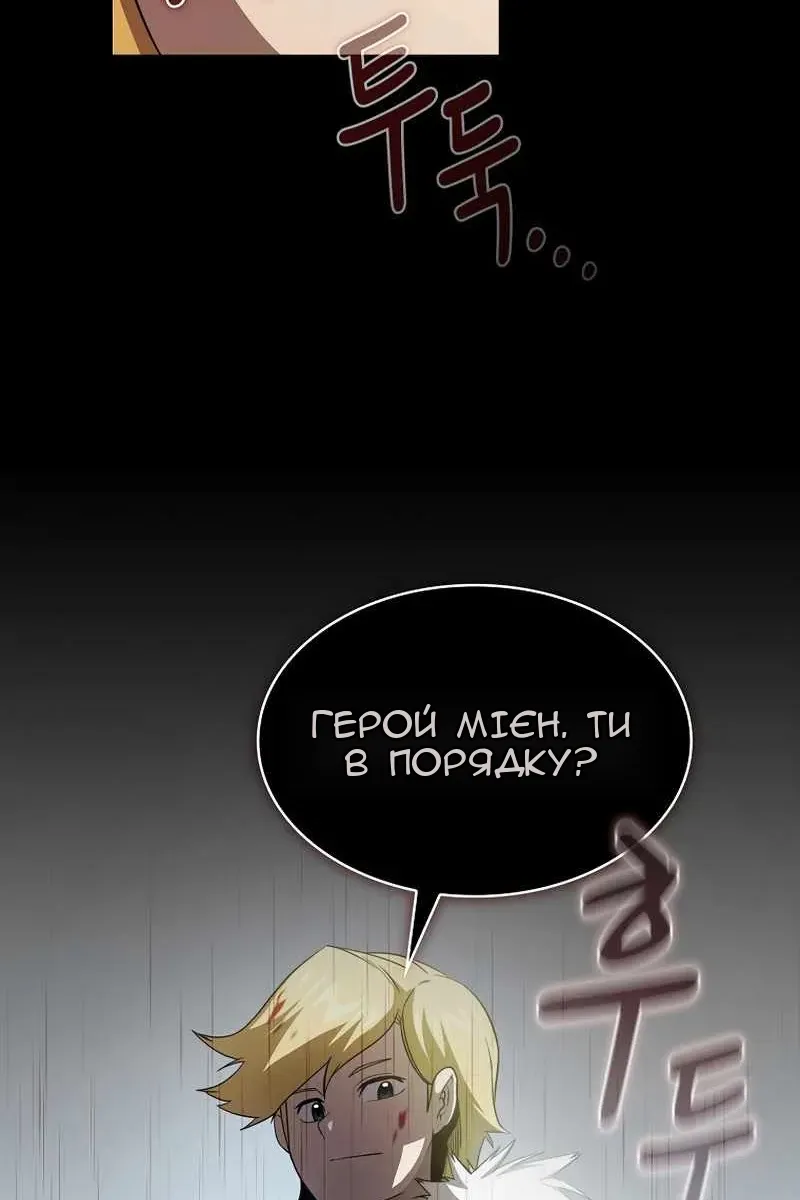 Сторінка 98