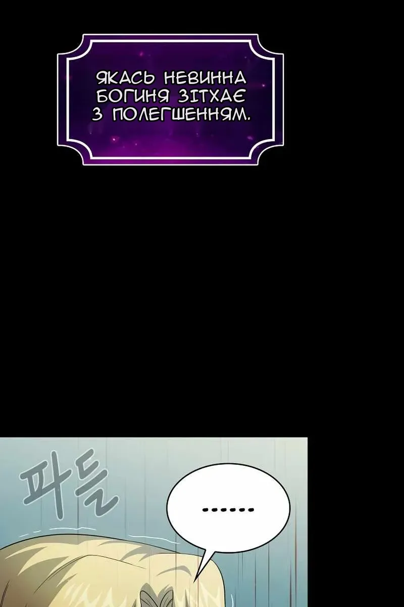 Сторінка 100